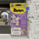 Dobble classique - Zygomatic